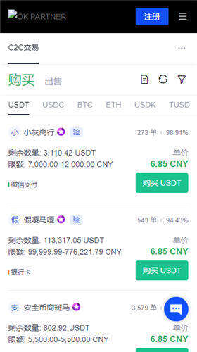 苹果怎么下载芝麻交易所交易所_ok交易所官网V6.2.30-第3张图片-芝麻交易所下载