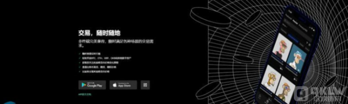 芝麻交易所交易所可靠吗?芝麻交易所交易所靠谱分析-第3张图片-芝麻交易所下载