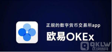 芝麻交易所交易所返佣|OKX交易所返佣-第3张图片-芝麻交易所下载