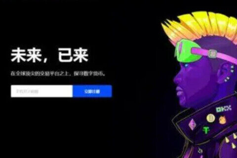芝麻交易所okx官网入口 芝麻交易所官网地址-第1张图片-芝麻交易所下载