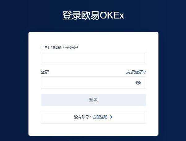 芝麻交易所交易所安卓版 国内可以下载芝麻交易所交易所app吗-第2张图片-芝麻交易所下载