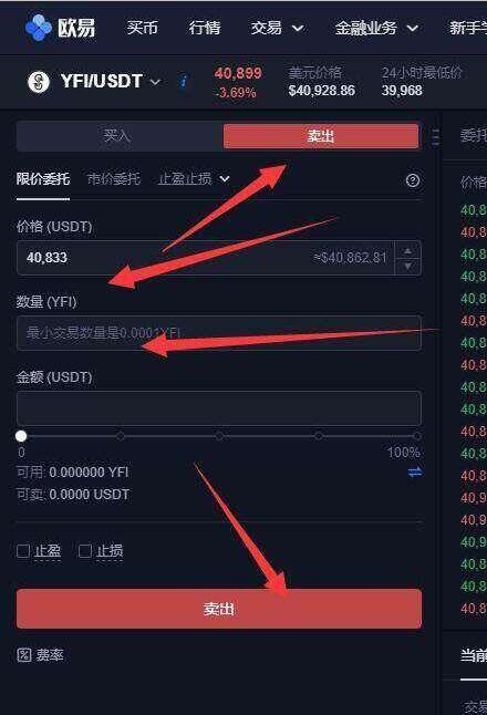 芝麻交易所交易所安卓版 国内可以下载芝麻交易所交易所app吗-第3张图片-芝麻交易所下载