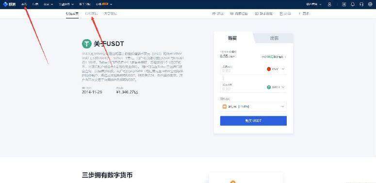 芝麻交易所交易所安卓版 国内可以下载芝麻交易所交易所app吗-第4张图片-芝麻交易所下载