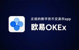 芝麻交易所交易所app官网下载 芝麻交易所app最新版下载v6.1.13