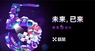 芝麻交易所app客户端下载 芝麻交易所客户端v6.0.48下载