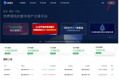 芝麻交易所|OKX交易所返佣|芝麻交易所交易所手续费-第2张图片-芝麻交易所下载