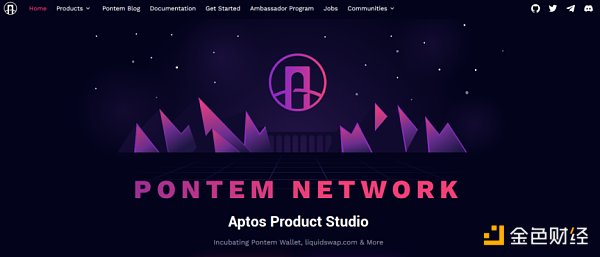 Aptos主网上线 生态中都有哪些热门项目？-第8张图片-芝麻交易所下载