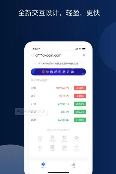 芝麻交易所app官方下载2022最新版 gate.io芝麻交易所官网app下载-第2张图片-芝麻交易所下载