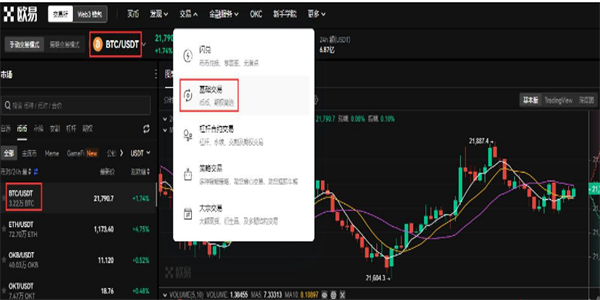 如何用芝麻交易所玩币 芝麻交易所新手玩币教程-第4张图片-芝麻交易所下载