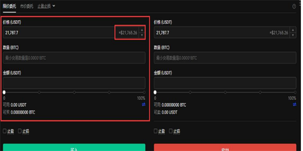如何用芝麻交易所玩币 芝麻交易所新手玩币教程-第5张图片-芝麻交易所下载