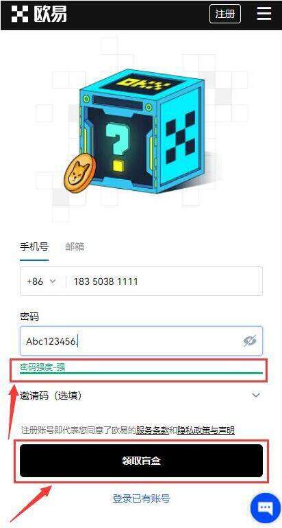 芝麻交易所APP最新版本 芝麻交易所安卓客户端下载 6.1.20-第6张图片-芝麻交易所下载