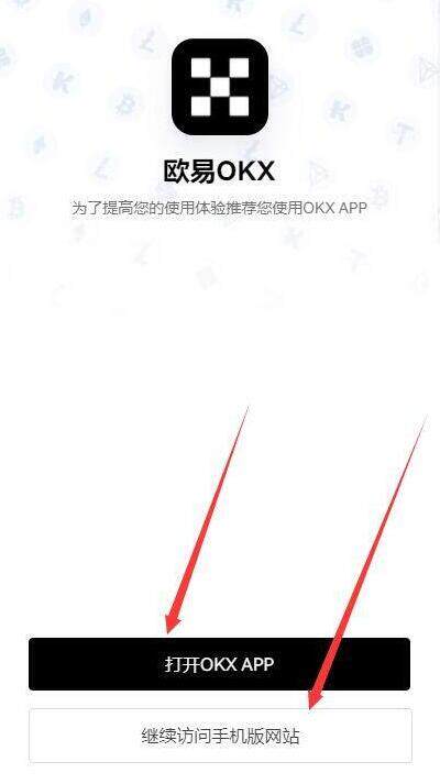 芝麻交易所APP最新版本 芝麻交易所安卓客户端下载 6.1.20-第7张图片-芝麻交易所下载
