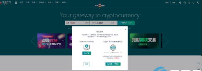 2022十大虚拟币交易平台app排行（虚拟币交易所app排行）-第8张图片-芝麻交易所下载
