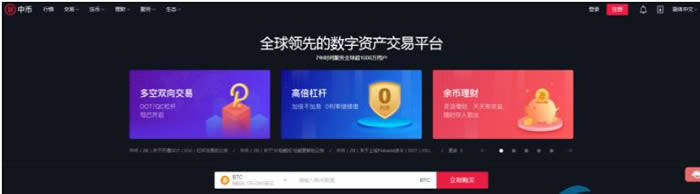 2022十大虚拟币交易平台app排行（虚拟币交易所app排行）-第10张图片-芝麻交易所下载