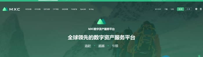 2022十大虚拟币交易平台app排行（虚拟币交易所app排行）-第14张图片-芝麻交易所下载