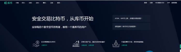 2022十大虚拟币交易平台app排行（虚拟币交易所app排行）-第16张图片-芝麻交易所下载