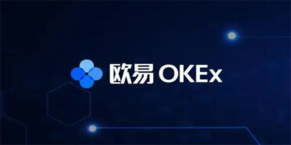 芝麻交易所oke官网-oke芝麻交易所客户端下载-第3张图片-芝麻交易所下载