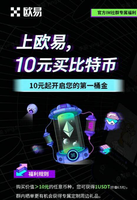 芝麻交易所官方下载-芝麻交易所oke官方正版下载-第3张图片-芝麻交易所下载