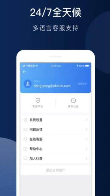 芝麻开门app官网下载_芝麻开门app官方下载最新版-第2张图片-芝麻交易所下载