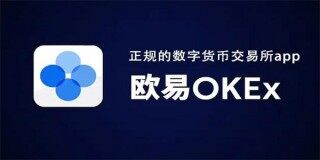 芝麻交易所安卓版最新版下载官网-芝麻交易所OKE官网怎么下载