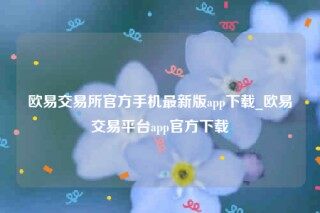 安卓芝麻交易所下载-芝麻交易所交易所官方手机最新版app下载