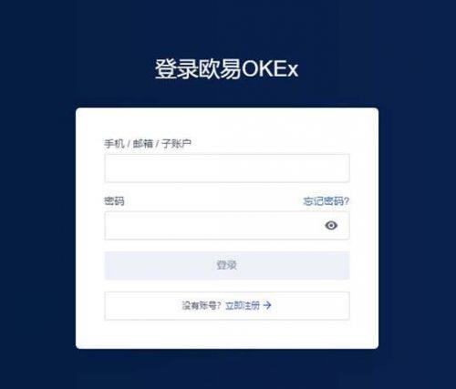 芝麻交易所官方交易所app官网下载-芝麻交易所OKX平台怎么提现-第1张图片-芝麻交易所下载