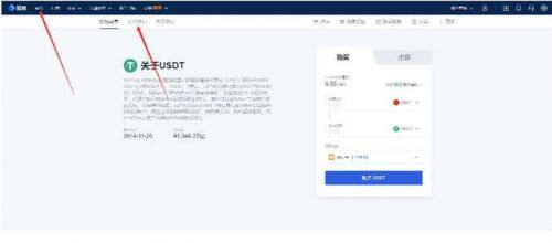 芝麻交易所官方交易所app官网下载-芝麻交易所OKX平台怎么提现-第2张图片-芝麻交易所下载