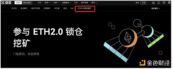 读懂这10个问题 新手也能洞悉以太坊合并与分叉-第3张图片-芝麻交易所下载