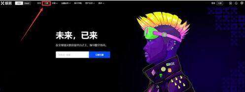 狗狗币怎么买入 狗狗币值得投资吗？-第1张图片-芝麻交易所下载