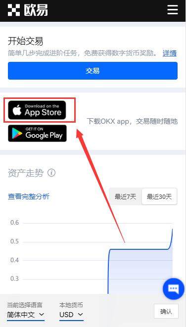 芝麻交易所怎么注册账号？芝麻交易所gate.io最新官网入口地址-第6张图片-芝麻交易所下载