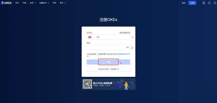 芝麻交易所gate.io官网入口-芝麻交易所gate.io官方网址介绍及如何开户-第3张图片-芝麻交易所下载