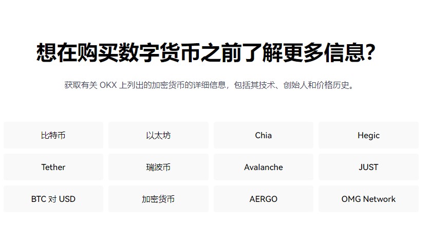芝麻交易所web3钱包app下载安装 芝麻交易所钱包app官网下载v6.1.6-第4张图片-芝麻交易所下载
