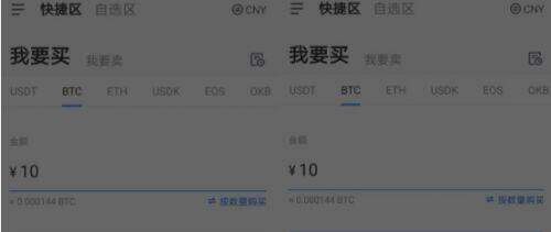 比特币中文交易平台_比特币交易所2022最新版下载-第2张图片-芝麻交易所下载