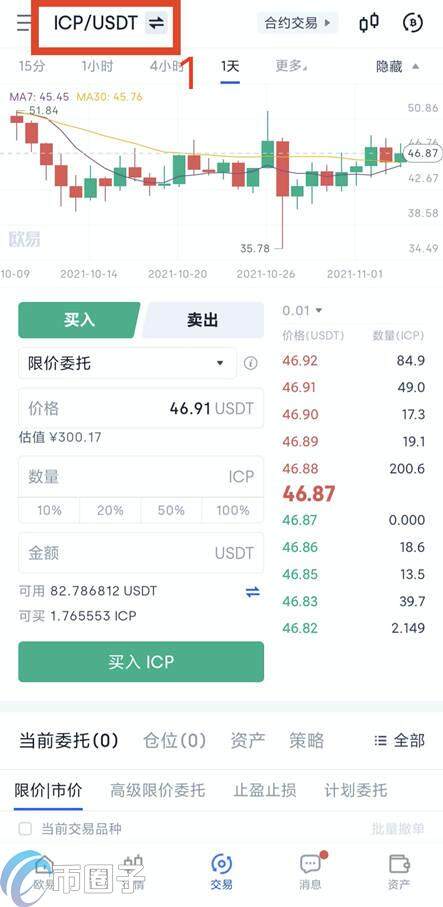 合约交易怎么玩？合约交易步骤详解-第4张图片-芝麻交易所下载