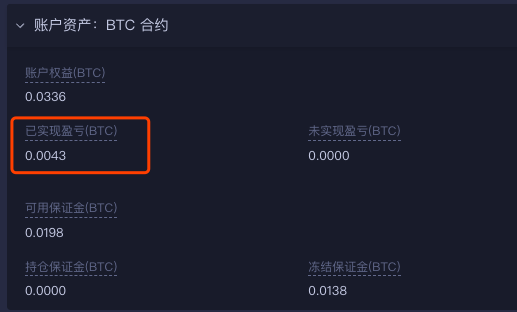 合约交易怎么玩？合约交易步骤详解-第11张图片-芝麻交易所下载