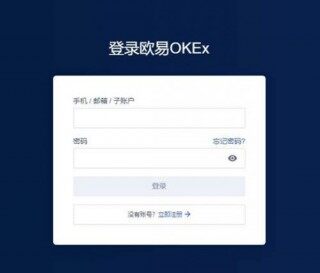 芝麻交易所官方交易所app官网下载-芝麻交易所OKX平台怎么提现
