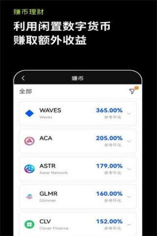 芝麻交易所安卓版官网下载app-芝麻交易所交易所app下载苹果手机