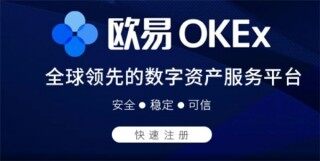 芝麻交易所okx下载最新版 芝麻交易所okx官方安装包v6.1.10