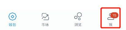 如何将钱包的网络切换至Harmony测试网操作教程-第1张图片-芝麻交易所下载