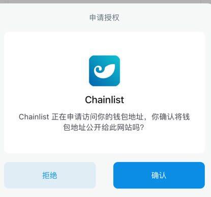 如何将钱包的网络切换至Harmony测试网操作教程-第6张图片-芝麻交易所下载