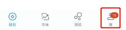 如何将钱包的网络切换至Harmony测试网操作教程-第8张图片-芝麻交易所下载