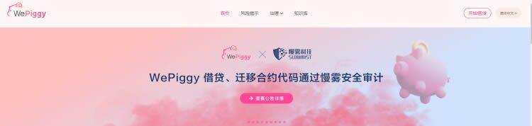 如何将钱包的网络切换至Harmony测试网操作教程-第13张图片-芝麻交易所下载