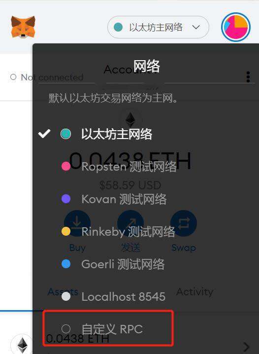 如何将钱包的网络切换至Harmony测试网操作教程-第16张图片-芝麻交易所下载