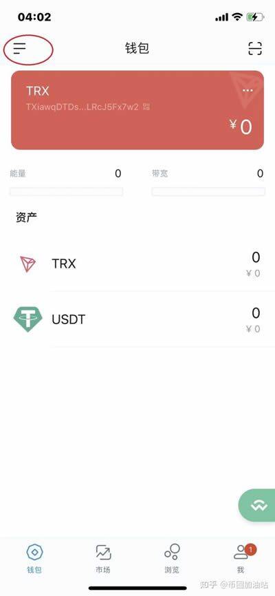 imToken钱包连接DOTC使用教程-第1张图片-芝麻交易所下载