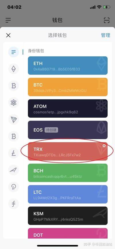 imToken钱包连接DOTC使用教程-第2张图片-芝麻交易所下载