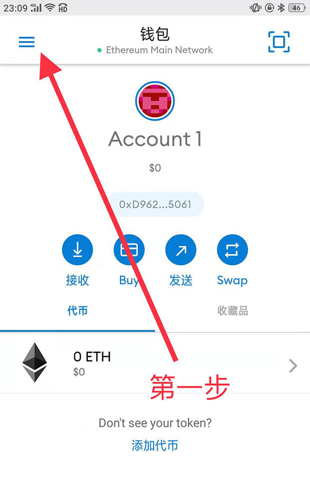 中本聪CORE币哪里买？CORE币钱包最新挖矿教程-第3张图片-芝麻交易所下载