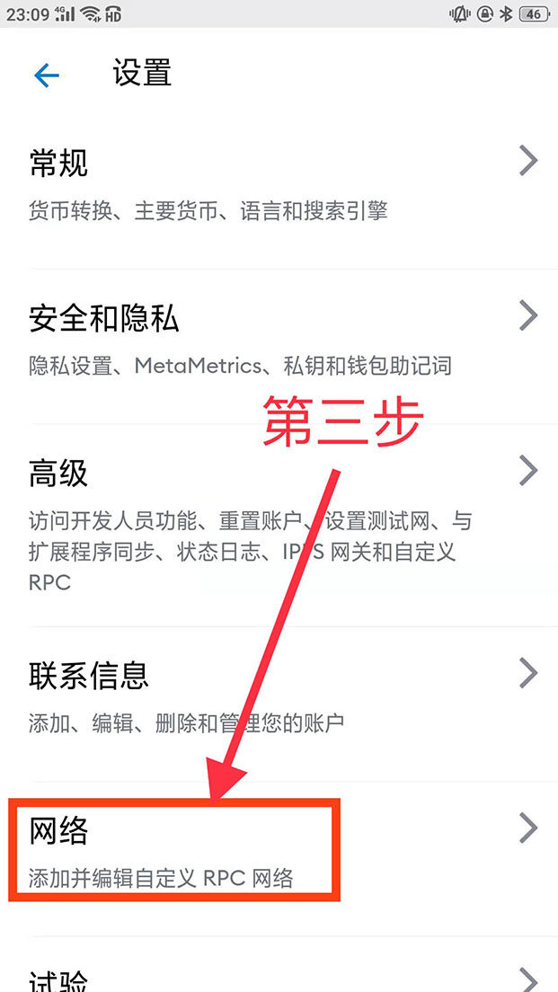 中本聪CORE币哪里买？CORE币钱包最新挖矿教程-第5张图片-芝麻交易所下载