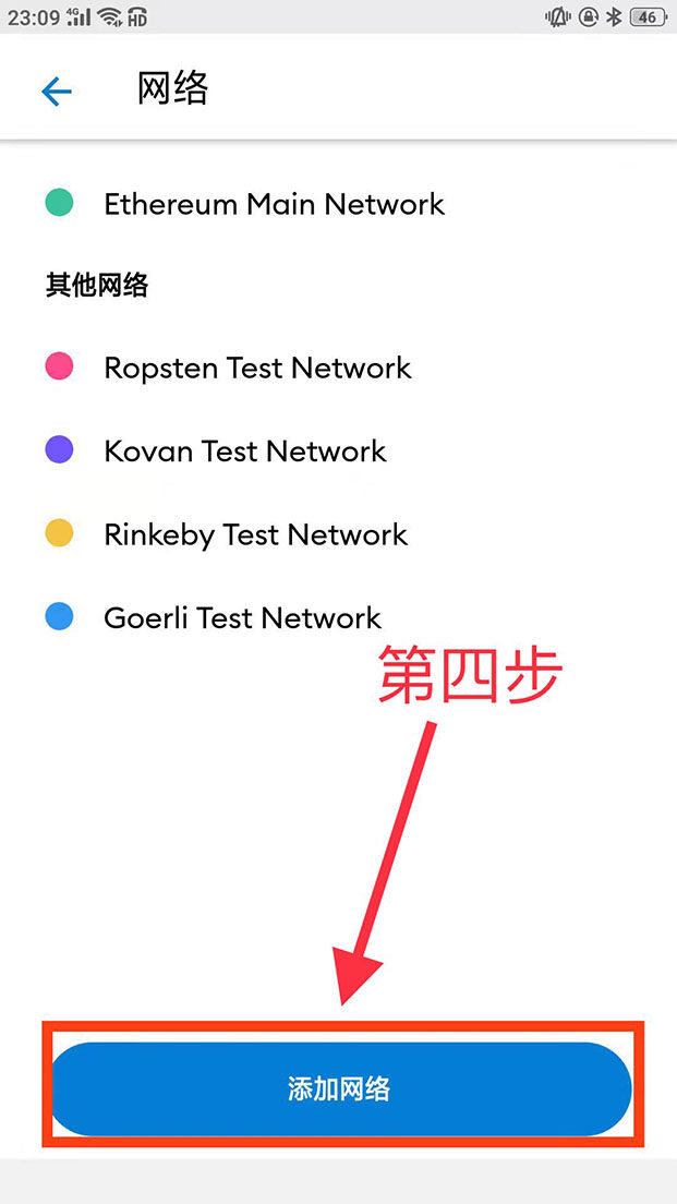中本聪CORE币哪里买？CORE币钱包最新挖矿教程-第6张图片-芝麻交易所下载