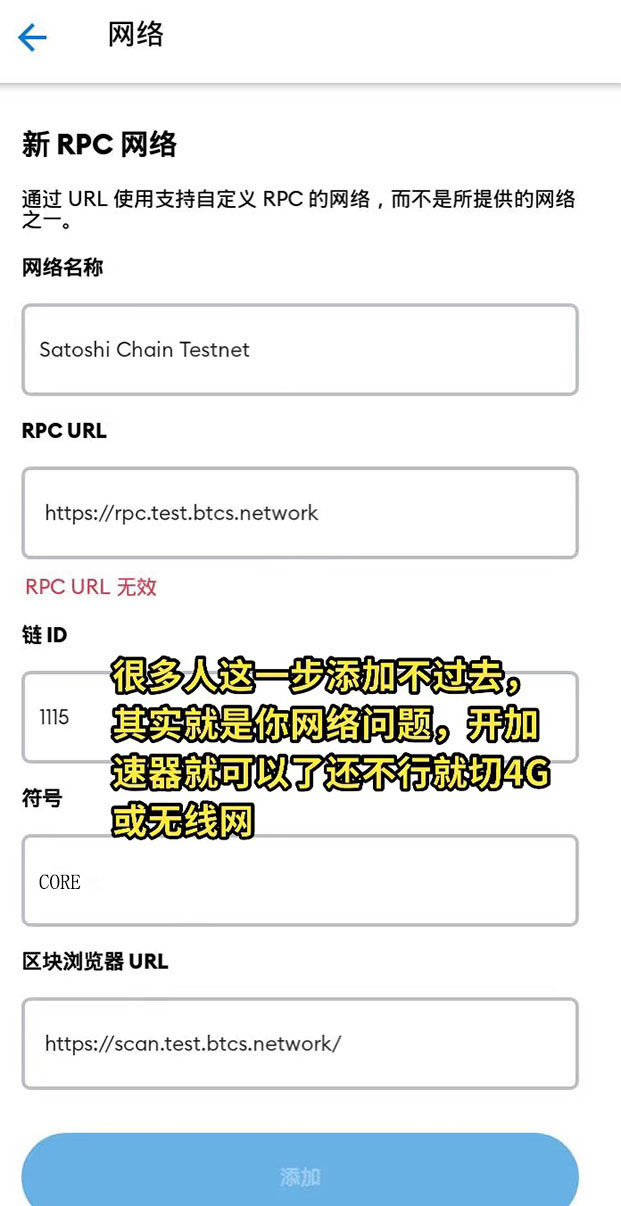 中本聪CORE币哪里买？CORE币钱包最新挖矿教程-第8张图片-芝麻交易所下载
