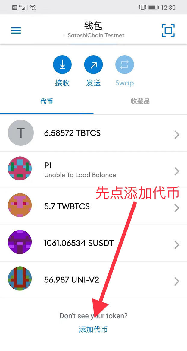 中本聪CORE币哪里买？CORE币钱包最新挖矿教程-第9张图片-芝麻交易所下载